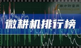 最新鱼竿爆料新闻报道,尖端科技引领钓鱼新潮流